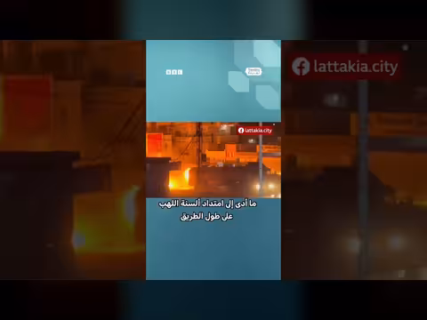صهريج مشتعل يثير الذعر في الحسكة