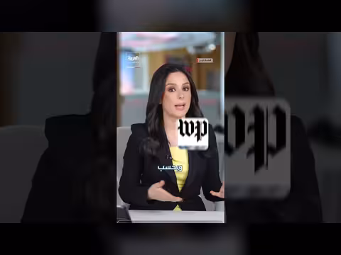 مضيق هرمز ورقة ضغط اقتصادية وعسكرية