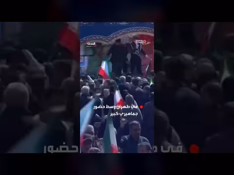 انطلاق مراسم تشييع علي لاريجاني وغلام رضا سليماني في طهران