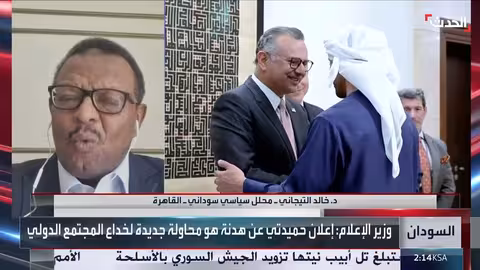 خلاف حاد بين محللين حول حل أزمة السودان على قناة الحدث