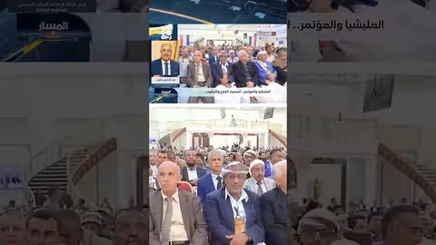 قوى سياسية يمنية وتحديات الانتخابات وقواعد الدعم الشعبي