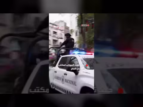 موكب مشدد يرافق جثمان 'إل مينشو' بعد مداهمة للشرطة في خاليسكو