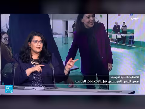 نتائج الانتخابات البلدية الفرنسية: مفاجآت وتحديات