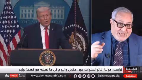 ترامب يطالب بغرينلاند ويشكك في التزام أوروبا الدفاعي