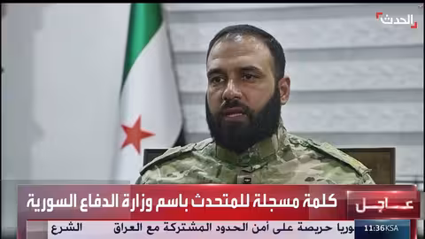 المرسوم الرئاسي السوري بشأن الأكراد