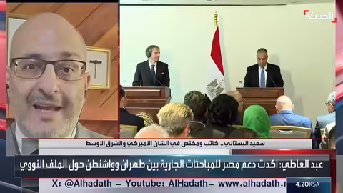 محكمة الاستئناف تؤيد حكمًا ببطلان رسوم ترامب الجمركية.