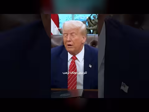 الحدث: واشنطن تدمر منشآت صواريخ باليستية إيرانية بقنابل وزنها طن