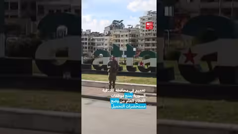 منع المكياج في اللاذقية يثير جدلًا