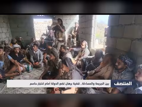 قضية برهان بين الجريمة والمساءلة