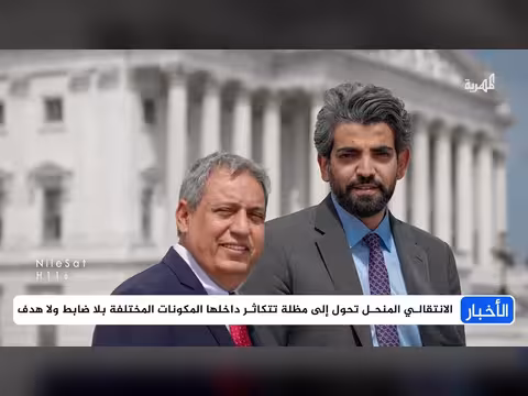 تصدع داخل كيانات الانتقالي المنحل