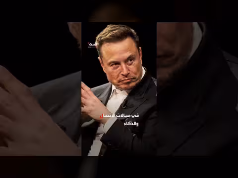 اختبارات البحرية الأمريكية تكشف مخاطر اعتماد البنتاغون على سبيس إكس