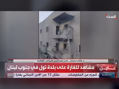 غارة إسرائيلية على بلدة تول جنوبي لبنان