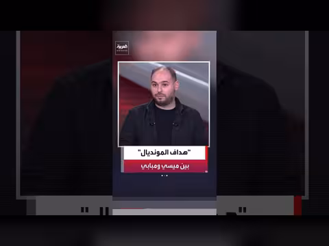 منتخبات إفريقيا وأمريكا اللاتينية تفاجئ أوروبا في كأس العالم