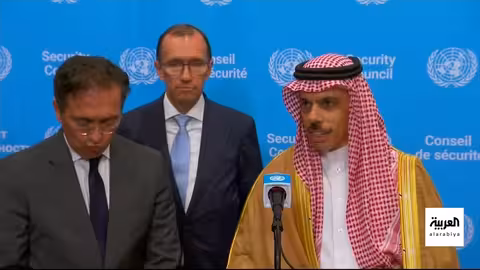 السعودية تدعو لضمانات بعدم تكرار عدوان غزة وتشدد على حل الدولتين