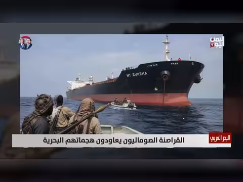 القراصنة الصوماليون يعاودون هجماتهم البحرية