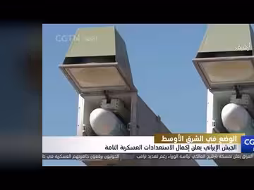 إيران تكمل الاستعدادات العسكرية