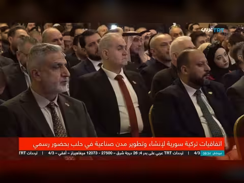 تركيا وسوريا توقعان اتفاقيات لإنشاء مدن صناعية في حلب