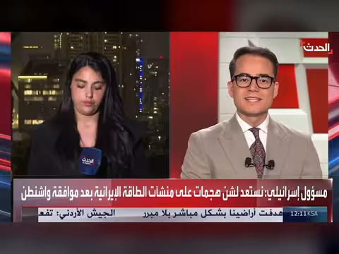 انفجارات عنيفة في أصفهان وقصف على مواقع الحشد الشعبي