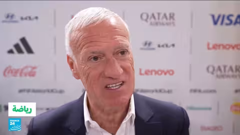 مونديال 2026: ردود فعل المدربين على نتائج القرعة والمجموعات