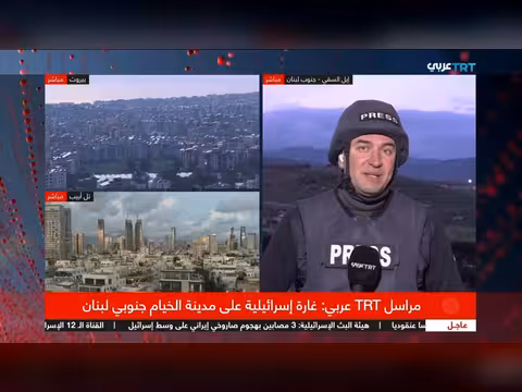 اشتباكات مسلحة بين حزب الله وإسرائيل في الخيام بلبنان