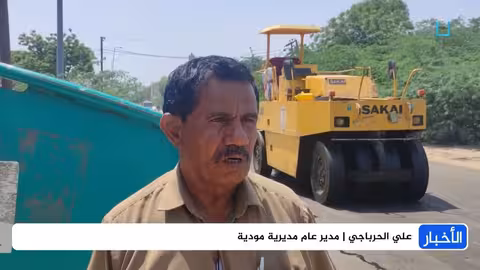 تشويش إلكتروني في البحر الأحمر وخليج عدن يثير قلق الملاحة