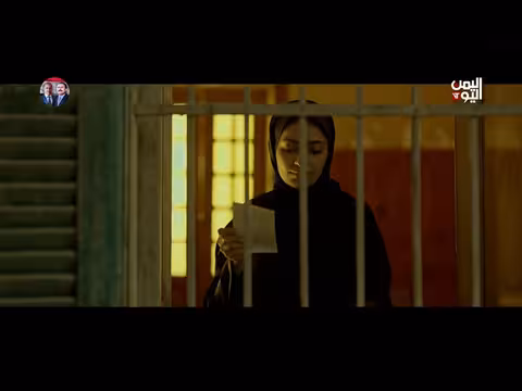 مسلسل آخر نفس الحلقة الثامنة