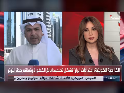 الحدث ترصد ردود الفعل في الكويت بعد الاعتداء الإيراني
