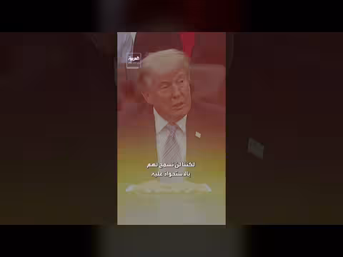 إيران تحصن مخزون اليورانيوم المخصب