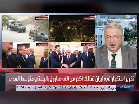 سفينة أميركية تمر بمضيق هرمز دون تهديد من إيران