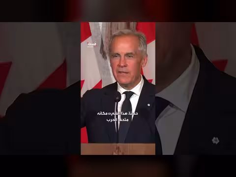 رئيس وزراء كندا: هدية بلادي لتركيا لا تقارن بالمسدس العتيق
