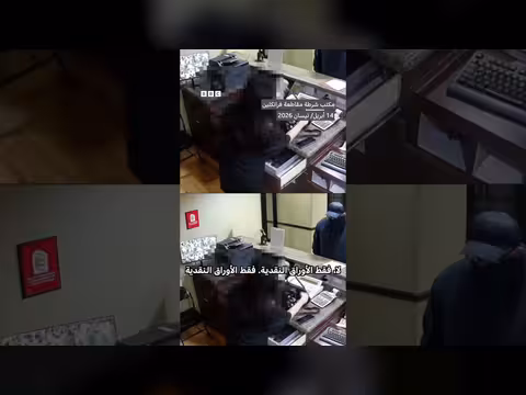 لص مهذب يسرق فندقاً وينهي الموقف بتمنيات ليلة سعيدة