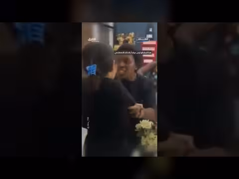 امرأتان يعتديان على موظفي صالون أظافر