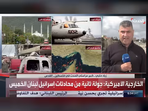 إسرائيل ترفض السماح لإيران بتخصيب اليورانيوم