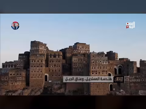 أزاميل هندسة المستحيل. . وعناق الجبل