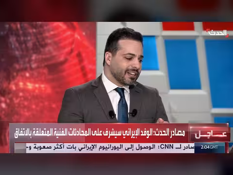 وفد إيراني رفيع يصل إلى باكستان