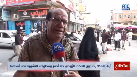 أبناء المكلا يجددون العهد مع الزُبيدي