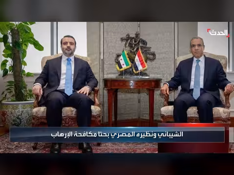 الشيخاني يبحث في القاهرة تعزيز التعاون مع مصر