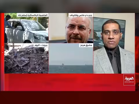 نزوح جماعي من ضاحية بيروت وصندوق النقد يحذر العالم