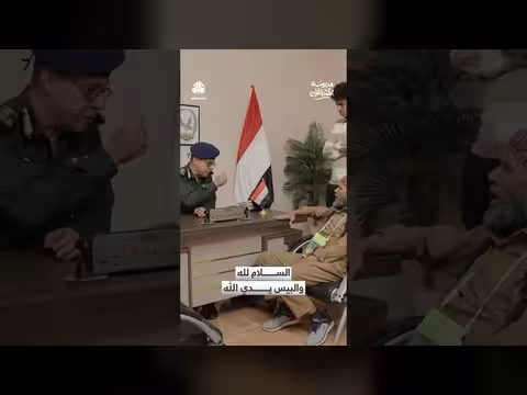 مدرسة المشاغلين: مشهد كوميدي من برنامج يمني