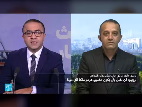 إيران وسلطنة عمان في خلاف حول الملاحة في مضيق هرمز