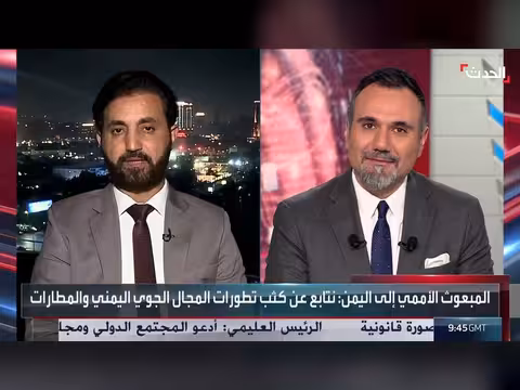 مجلس الأمن يناقش تطورات اليمن