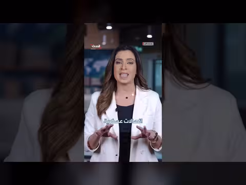 إذاعة يوم القيامة تبث رسائل مشفرة مع تصاعد التوترات