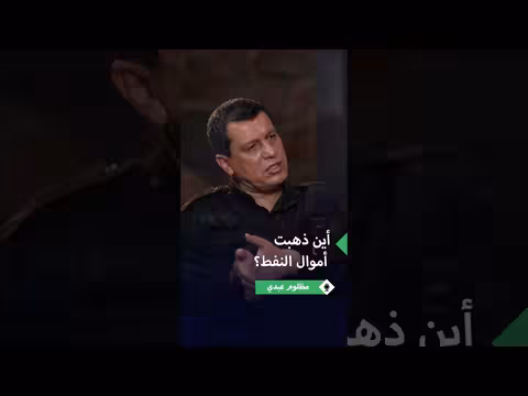 مظلوم عبدي يعترف بأخطاء في الرقة ودير الزور