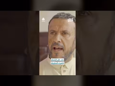 فضيحة تزوير وسرقة عقارات في اليمن