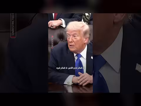 ترمب: لا أفكر في محاولة اغتيالي