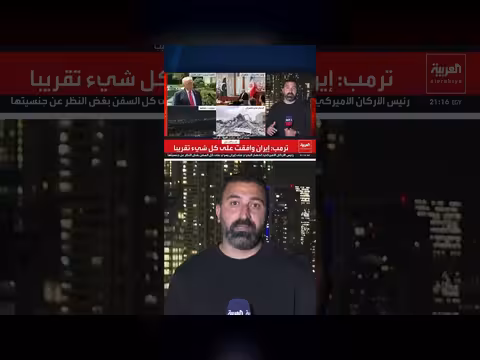 نتنياهو يثق في ترمب لنزع قدرات طهران النووية