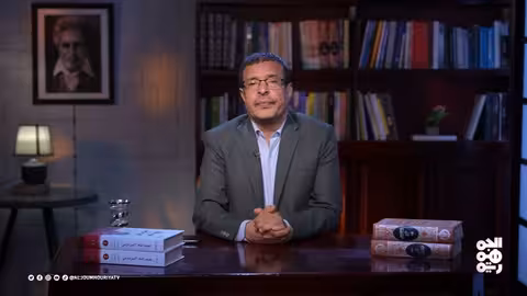 حديث كتاب | الحلقة 14 | كتاب " ألف ليلة وليلة"