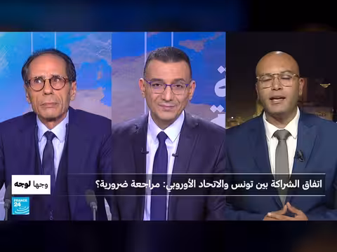 تونس تدعو لمراجعة اتفاق الشراكة مع الاتحاد الأوروبي