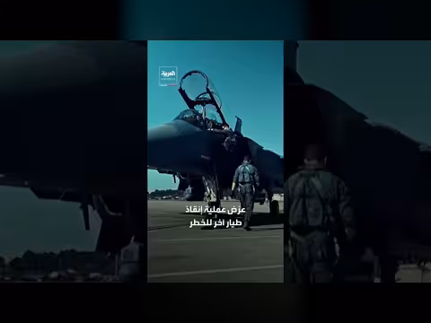 ترمب يهدد بسجن صحفي بسبب تسريب عن عملية إنقاذ في إيران