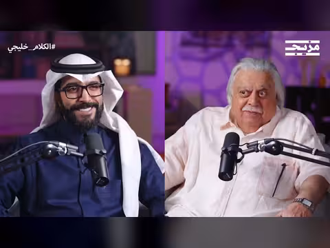كواليس الفساد في الكويت والحرب مع إيران